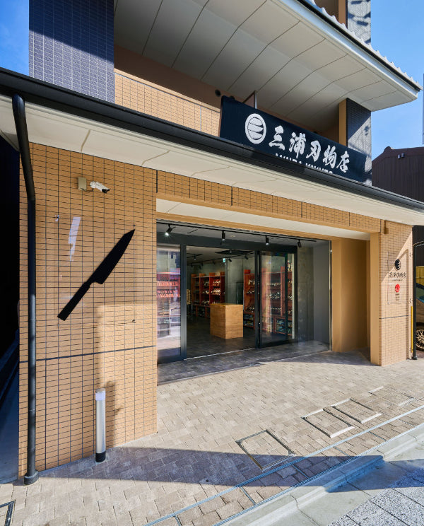 池内刃物 IKEUCHI 切り出し小刀 美貴久作 槌目 (9‐30mm) – 三浦刃物店