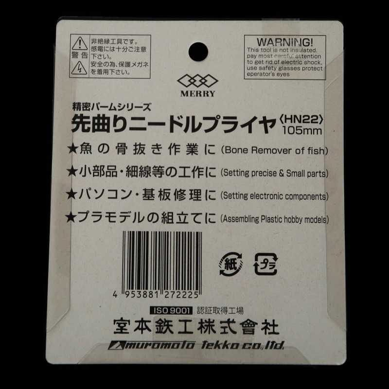 Pince à épiler pour arêtes de poisson, précision, embout courbé, Green (105mm)