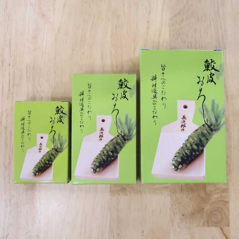 CHOUJIRO rallador de wasabi con piel de tiburón, tamaños: S / M / L