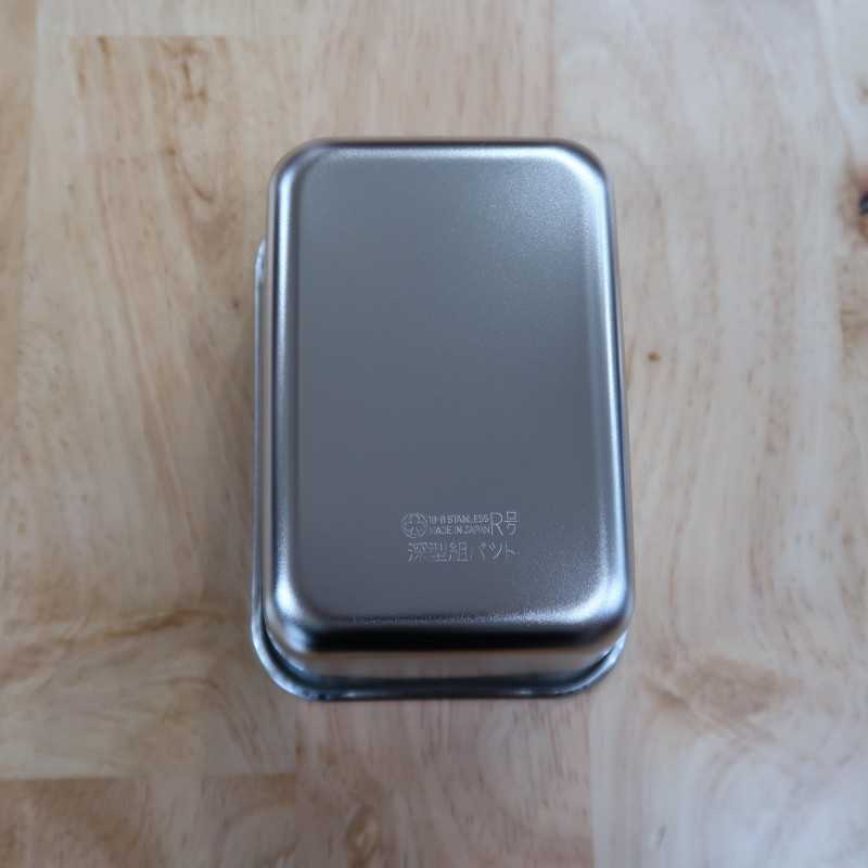 Yakumi mini pans  (270x133mm)